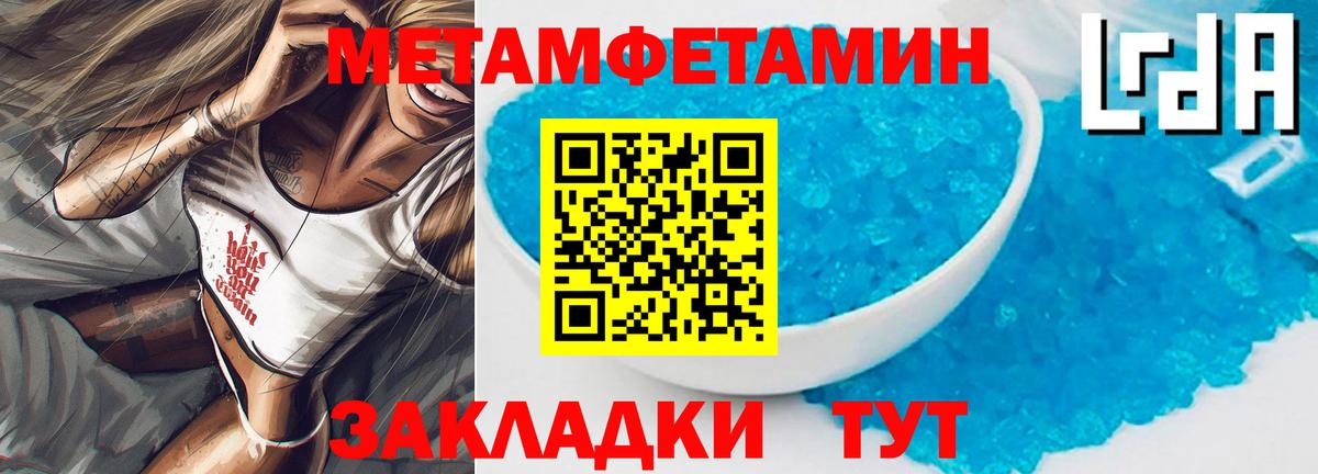 Пушкино  Amphetamine VHQ  Вход с VPN 