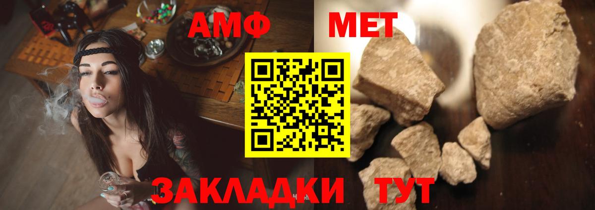 Амфетамин 98% Пушкино