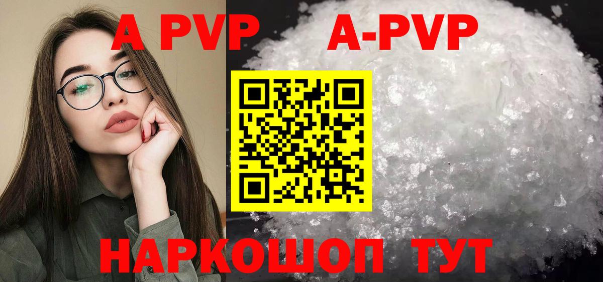 Канабис Пушкино