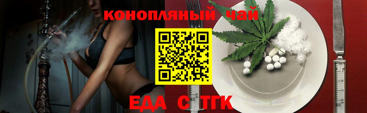 Пушкино  Марихуана  Alpha PVP СОЛЬ кристаллы  Гашиш  Мефедрон кристаллы  Вход с VPN  КОКАИН 