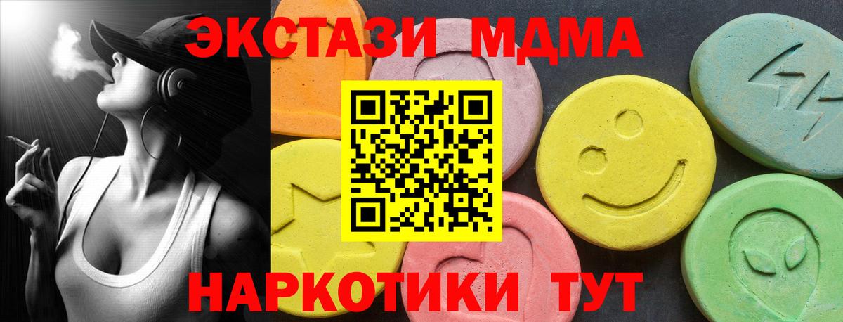 Ecstasy Дубай Пушкино