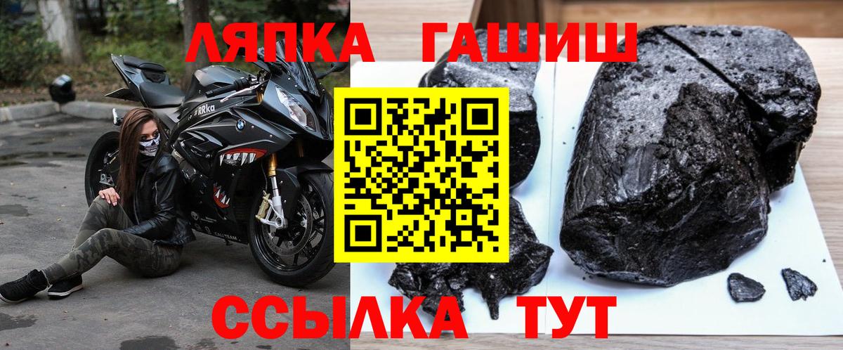 Гашиш Ice-O-Lator Пушкино