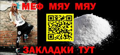 мдма Пушкино