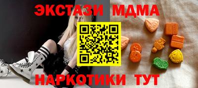 альфа пвп Пугачёв
