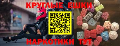мдма Пушкино