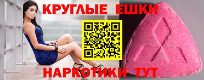 альфа пвп Пугачёв