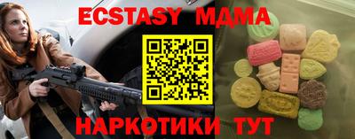 ECSTASY Пыть-Ях