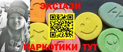 ECSTASY Пыть-Ях
