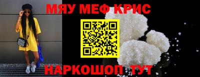 альфа пвп Пугачёв