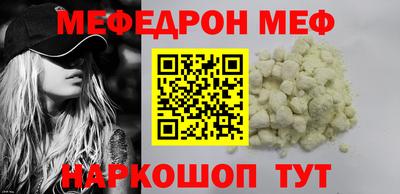 альфа пвп Пугачёв