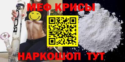 альфа пвп Пугачёв