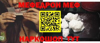 мдма Пушкино