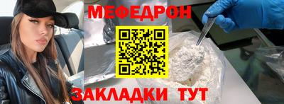 альфа пвп Пугачёв