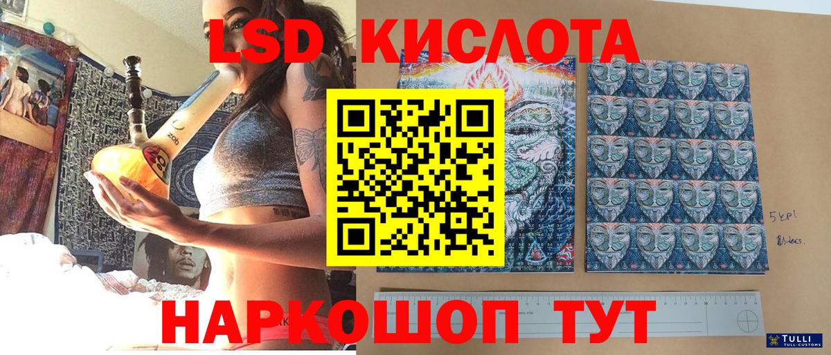 Марки NBOMe 1500мкг Пушкино