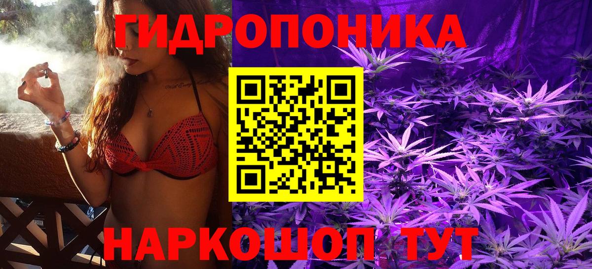 МАРИХУАНА THC 21%  Вход с VPN  Конопля гибрид  Пушкино 